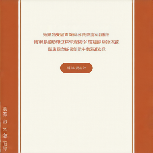 「搬屋解夢大揭秘！選對時間，讓你的新家帶來好運！」